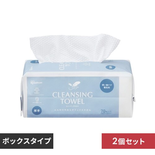 【140枚】クレンジングタオル BOXタイプ TSC-70B