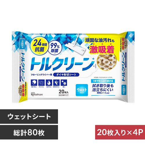 【4個セット】フローリングシート トルクリーン ウェット20枚 DN-FW201P