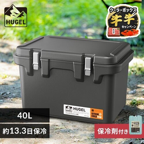 �y�}�������ۗ�ܕt���z�N�[���[�{�b�N�X HUGEL 40L ��13.3���ۗ� 6�ʐ^��f�M�p�l�� �^��f�M VITC-40 �`���R�|���O���[