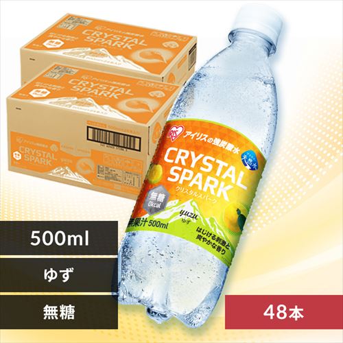�y48�{�zCRYSTAL SPARK �N���X�^���X�p�[�N  �䂸 500ml���y�\��z4�����{���딭���\��