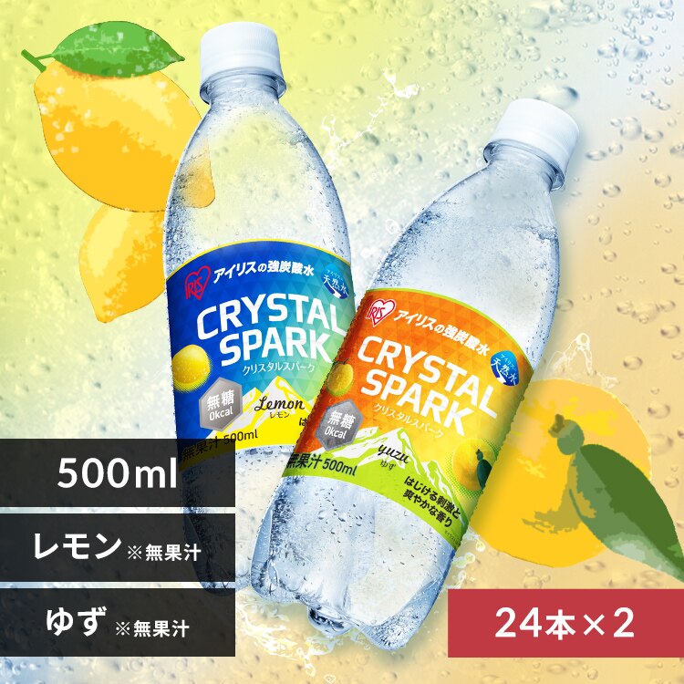 <<�g�ݍ��킹���I�ׂ鋭�Y�_��>>CRYSTAL SPARK  500ml�~48�{  �������~�䂸���y�\��z4�����{���딭���\��
