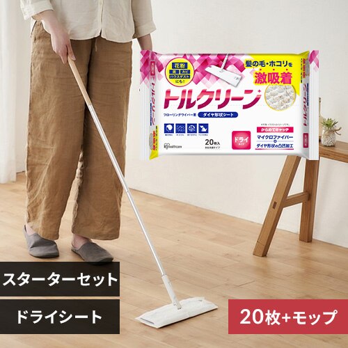 �t���[�����O�V�[�g �g���N���[�� �h���C20��+�t���A���C�p�[�Z�b�g