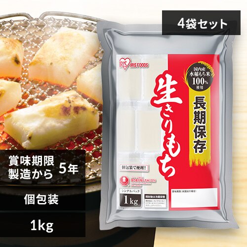 �y4�܃Z�b�g�z�����ۑ���������� �1kg