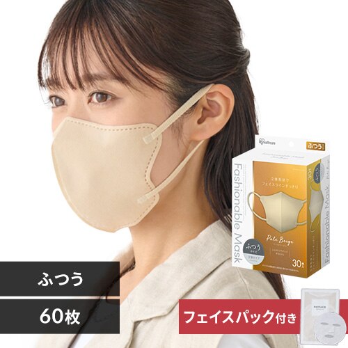 �_30�E60���Z�b�g���t�F�C�X�p�b�N�t���I�^�y60���z FASHIONABLE MASK ���� �ӂ��T�C�Y 30�����~2 �y�[���x�[�W��