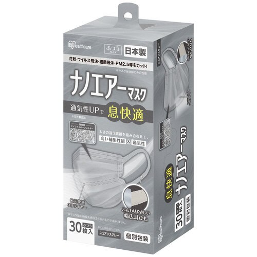 【90枚入り】ナノエアー マスク プリーツタイプ ふつうサイズ ニュアンスグレー 30枚入り×3箱 PK-NI30LXH
