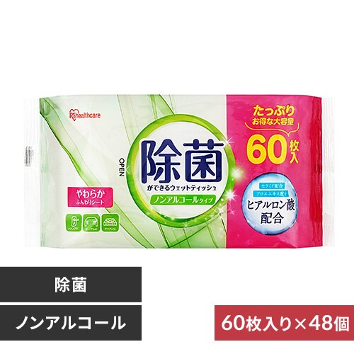 �y2880���z���ۂ��ł��� �E�F�b�g�e�B�b�V�� �m���A���R�[���^�C�v WTS-60N