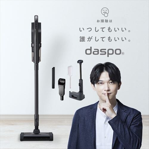 �y�o�b�e���[�Z�b�g�z daspo �|���@ �R�[�h���X �T�C�N���� ���b�v�t SCD-190P-H �u�������ŏ[�d �O���[