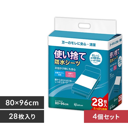 �y4�Z�b�g�z�g���̂Ėh���V�[�c 80�~96cm 28������ PAS-28P ���V�[�c