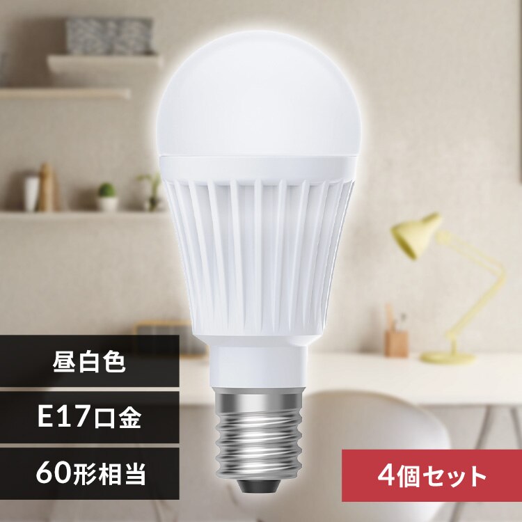 【4個】LED電球 E17 全方向 60形相当 昼白色 2個セット LDA5N-G-E17/W-6T92P ×2