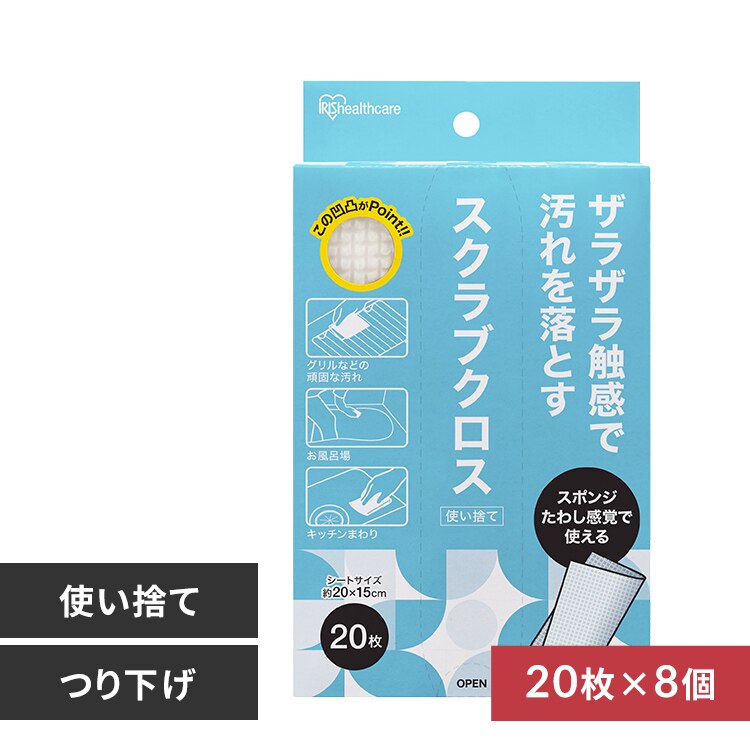 �y8�Z�b�g�z�X�N���u�N���X 20���� SC-B20W