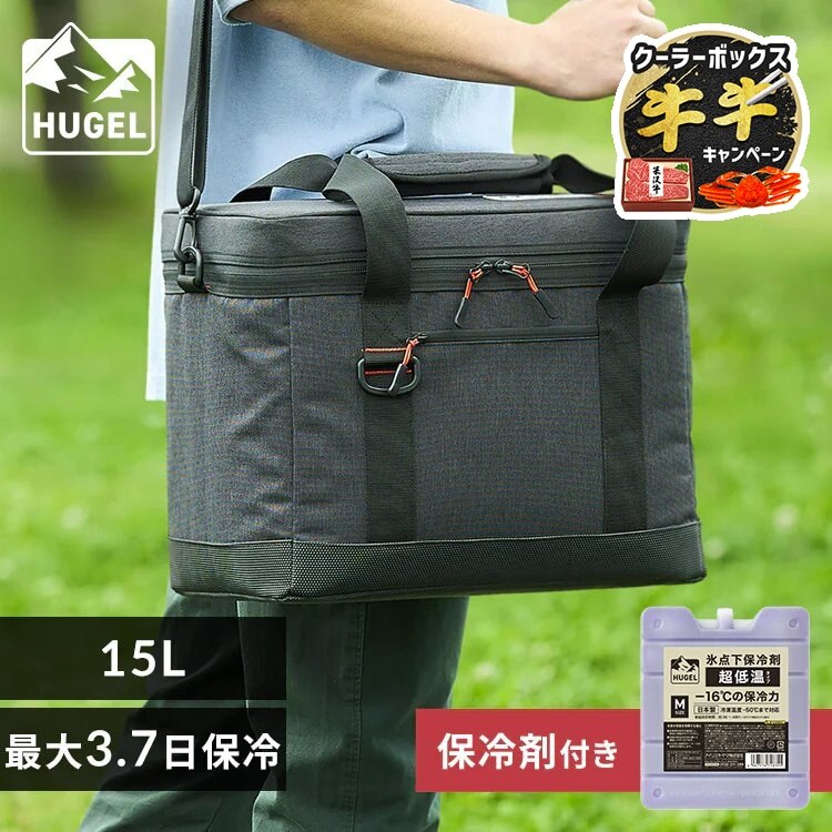 �y���ቷ�ۗ��M�T�C�Y�Z�b�g�zHUGEL �G�A���Q���\�t�g�N�[���[�{�b�N�X 15L AGSC-15C �`���R�[���O���[