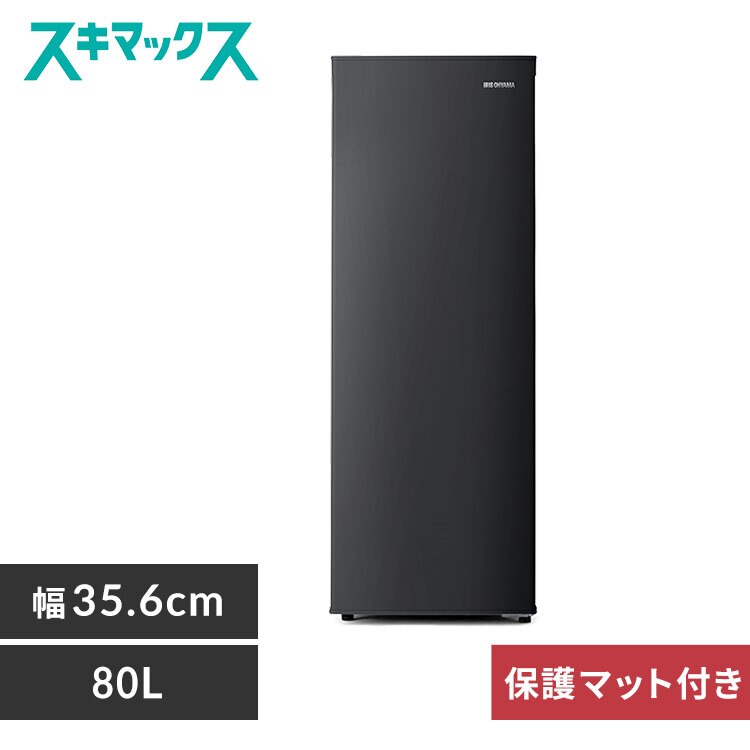 �Ⓚ�� 80L ���X���� ��������� IUSN-8B-HA+�①�ɉ��X�������ی�}�b�g�y�X�L�}�b�N�X�z