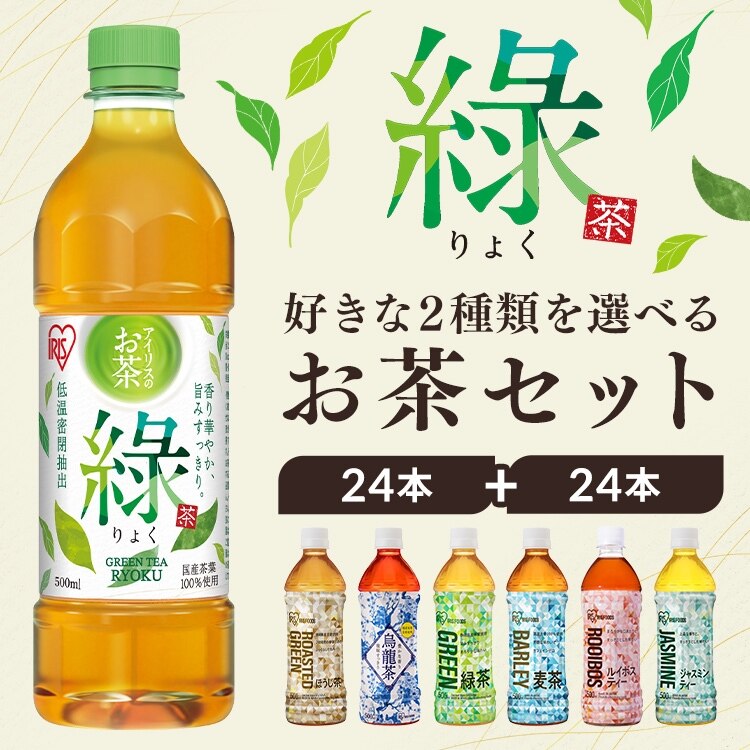 �A�C���X�̂��� �� �Β� 500ml�~24�{ ���Y���t100���g�p