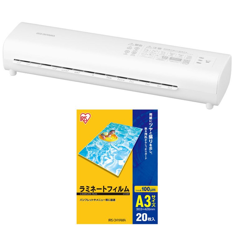 �yA3�t�B����20���Z�b�g�z���~�l�[�^�[ A3�Ή� LM32D-W �z���C�g