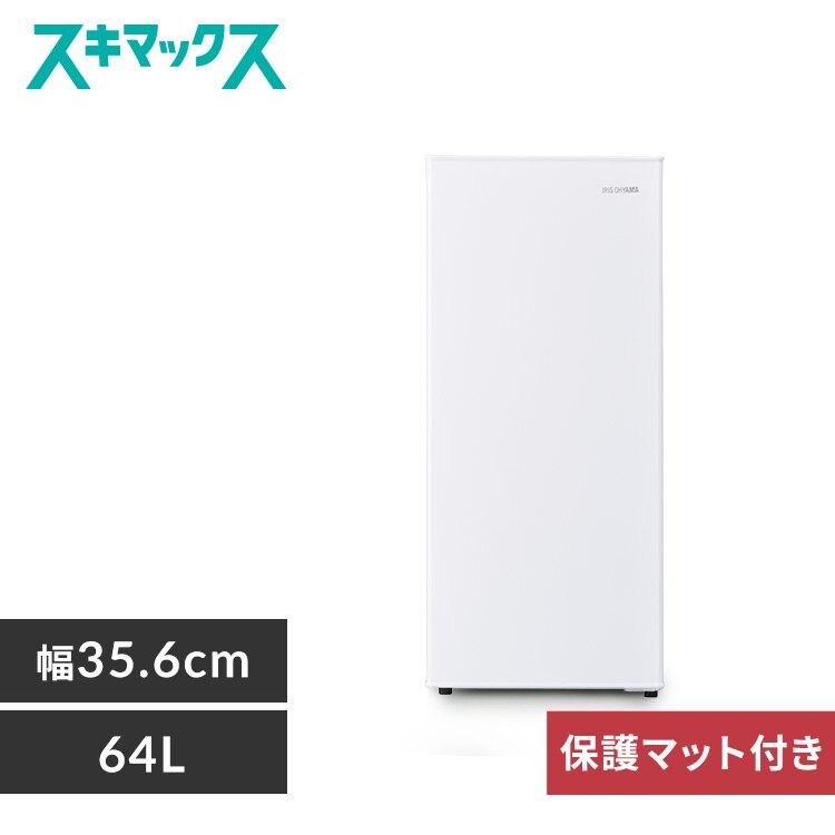 冷凍庫 64L 幅スリム 自動霜取り IUSN-S6A-W+冷蔵庫下スリム床保護パネル RPD-Slim 【スキマックス】