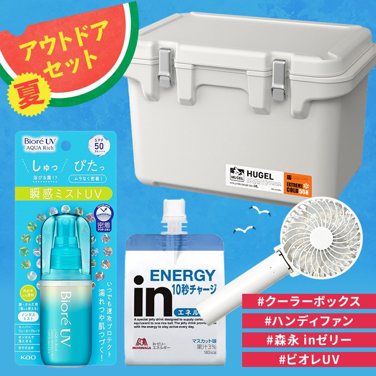 �A�E�g�h�A�Z�b�g