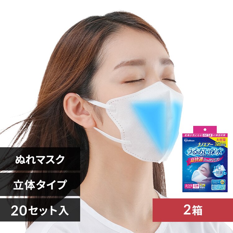 �̂ǂ��邨���}�X�N ���� 2�Z�b�g �i�m�G�A�[ ���邨���ې��ʂ�}�X�N ���̃^�C�v 20�Z�b�g���� NWE-RK20