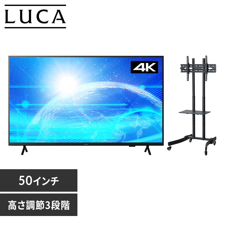 ���j�^�[ 50�C���` �f�B�X�v���C ��^ DO-DU504S-B + �f�B�X�v���C�X�^���h UTS-S7517S