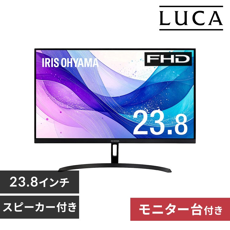 ���j�^�[ 23.8�C���` �f�B�X�v���C LUCA DT-JF235S-B ���j�^�[��Z�b�g (��)
