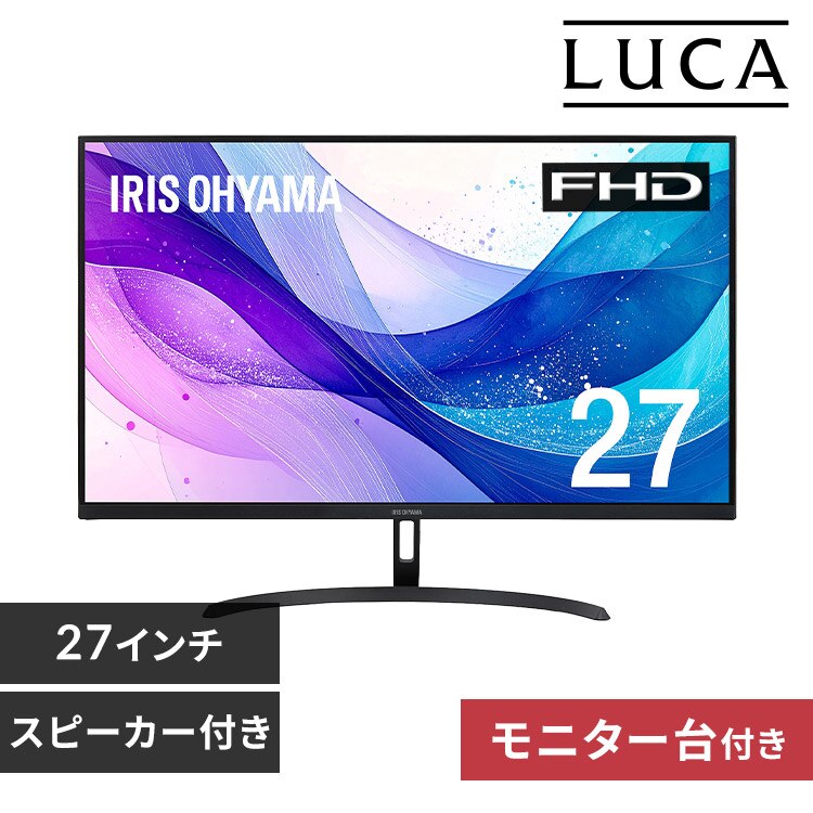 ���j�^�[ 27�C���` �f�B�X�v���C LUCA DT-JF275S-B ���j�^�[��Z�b�g (��)