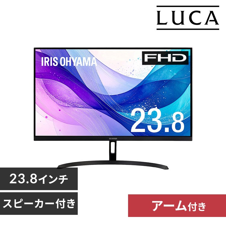 ���j�^�[ 23.8�C���` �f�B�X�v���C LUCA DT-JF235S-B �A�[���Z�b�g