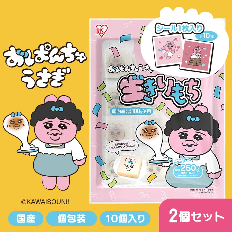 �y2�z���ς񂿂イ���� ��������� 250g