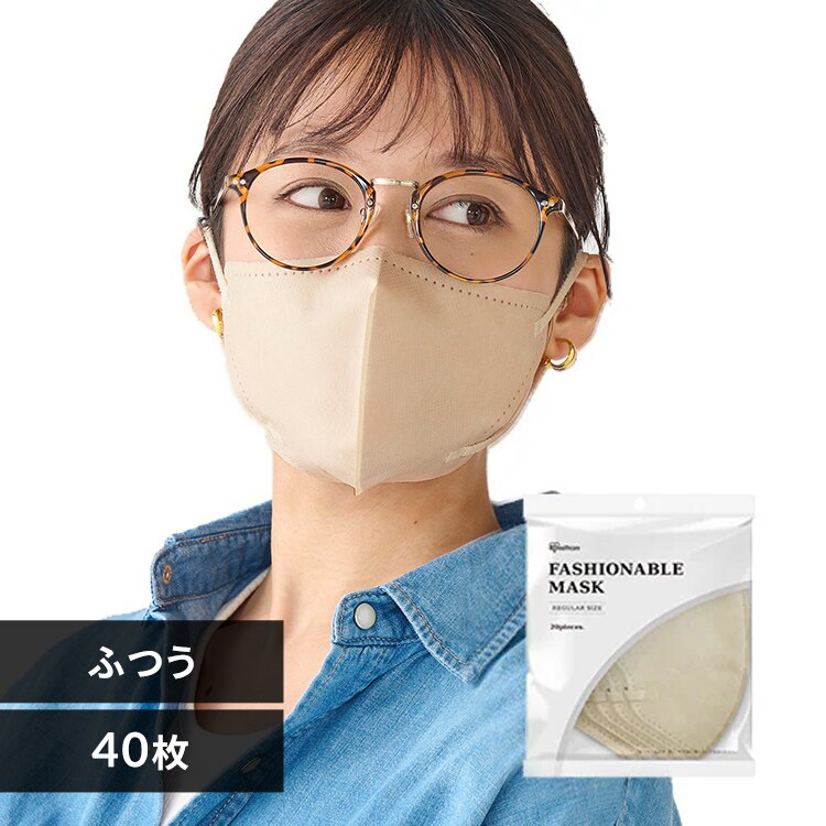 �y40���z FASHIONABLE MASK �J���[�}�X�N�ӂ��T�C�Y �y�[���x�[�W��