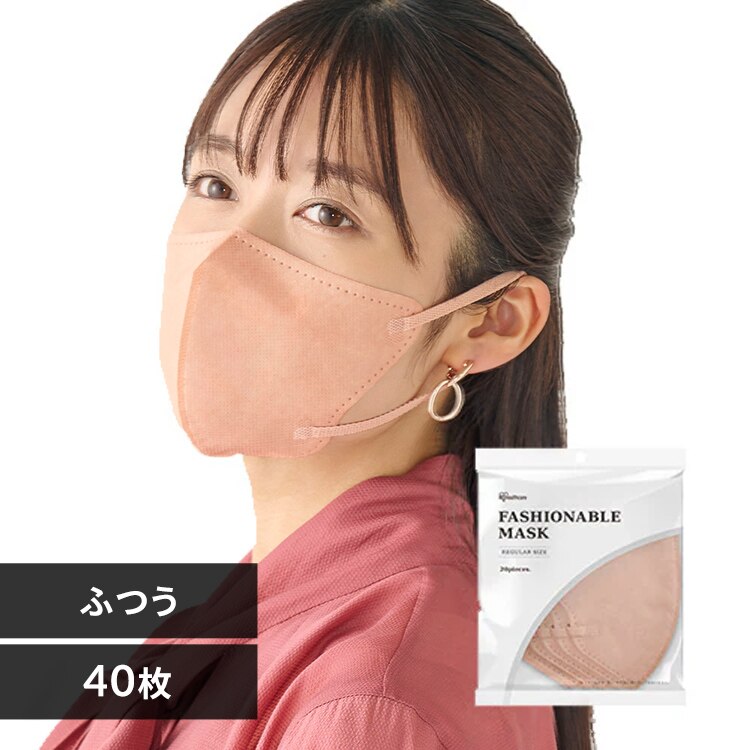 �y40���z FASHIONABLE MASK �J���[�}�X�N�ӂ��T�C�Y �s���N�x�[�W��