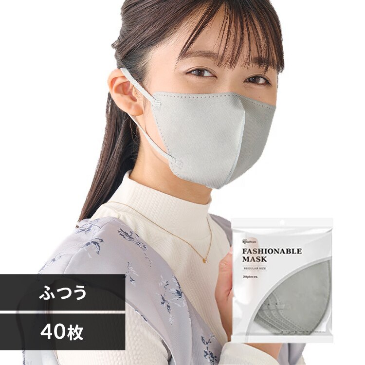 �y40���z FASHIONABLE MASK �J���[�}�X�N�ӂ��T�C�Y �j���A���X�O���[