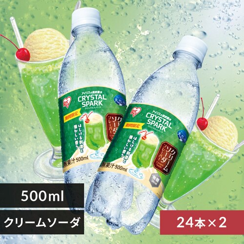 <<�g�ݍ��킹���I�ׂ鋭�Y�_��>>CRYSTAL SPARK 500ml�~48�{ �N���[���\�[�_�~ �N���[���\�[�_
