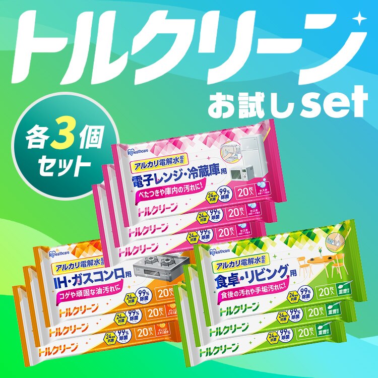 �g���N���[�� �L�b�`���N���[�i�[ �e3�� (�h�g�E�K�X�R�����p T-KI20/�d�q�����W�E�①�ɗp T-KR20/�H��E���r���O�p T-KT20)