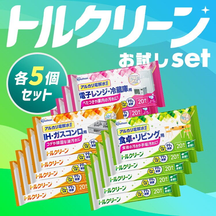 �g���N���[�� �L�b�`���N���[�i�[ �e5�� (�h�g�E�K�X�R�����p T-KI20/�d�q�����W�E�①�ɗp T-KR20/�H��E���r���O�p T-KT20)