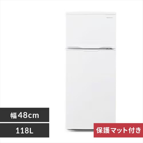 冷蔵庫 118L 小型 一人暮らし 2ドア 幅48cm IRSD-12B-W+床保護マット