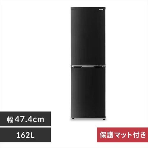�①�� 162L ��l��炵 2�h�A �ƒ�p ��47.4cm IRSE-16A-B �u���b�N+���ی�}�b�g�y������s�z
