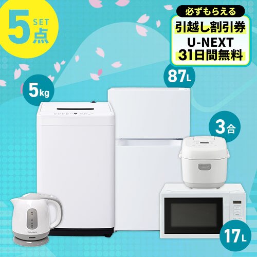 �Ɠd�Z�b�g 5�_ �①��87L ����@5kg �����W 17L ���ъ� 3�� �z���C�g �P�g�� 1.0L �O���[�s�ݒu�Ȃ��t