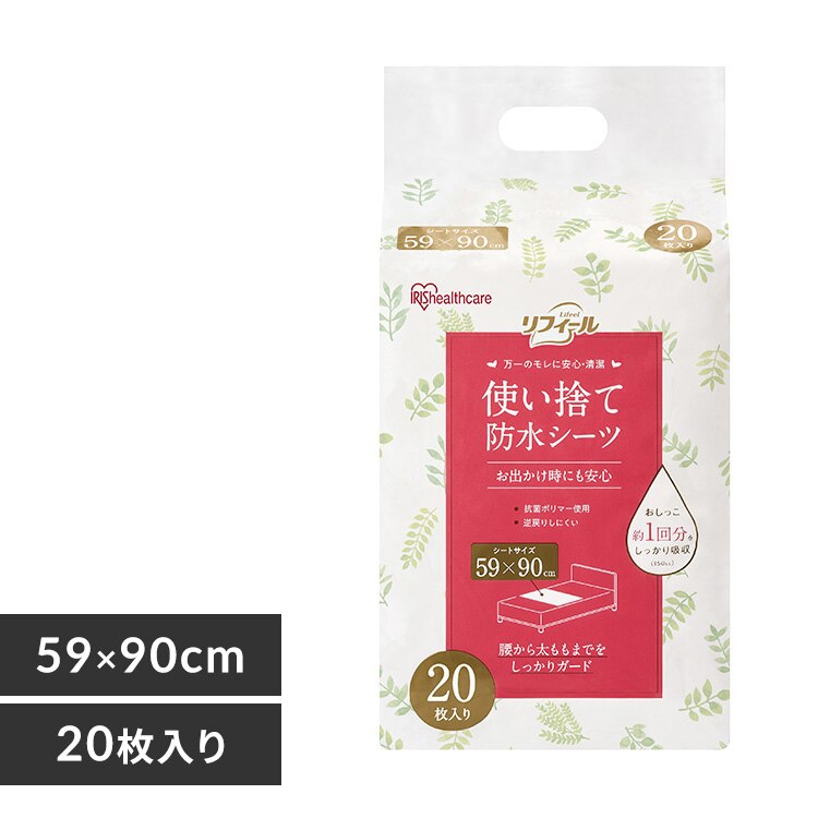 �g���̂Ėh���V�[�c���ʃT�C�Y 20������ ���p�i �h���V�[�c ���V�[�c