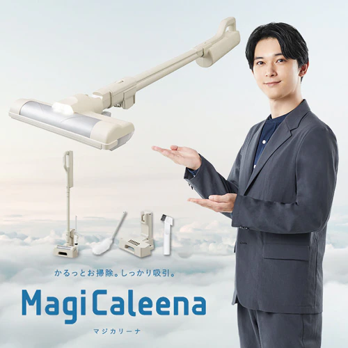 MagiCaleena 掃除機 紙パック式 置くだけで充電 紙パック付き SBD-201P-HC グレージュ