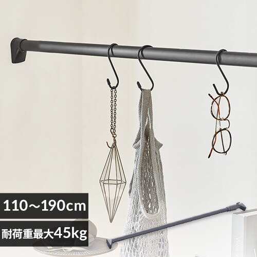 伸縮棒 強力 H-NPJ-190R ブラック