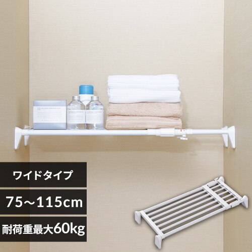 �L�k�I ���C�h ������ H-J-W70R �z���C�g