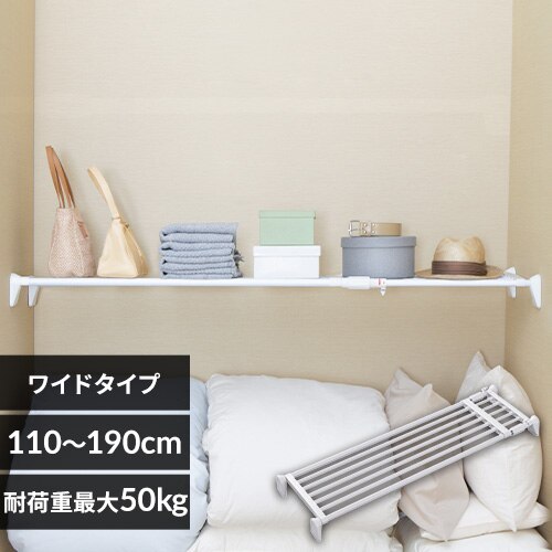 �L�k�I ���C�h ������ H-J-W110R �z���C�g