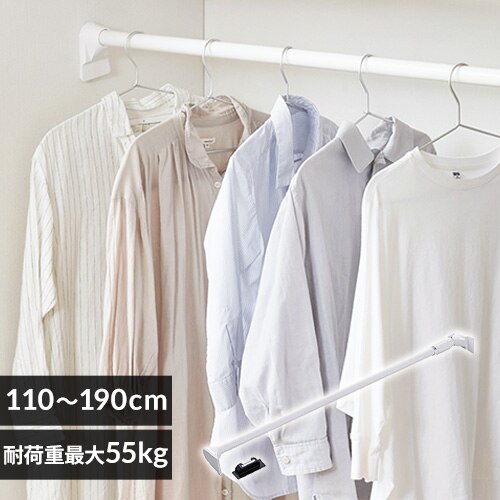 伸縮棒 超強力 H-UPJ-190R ホワイト