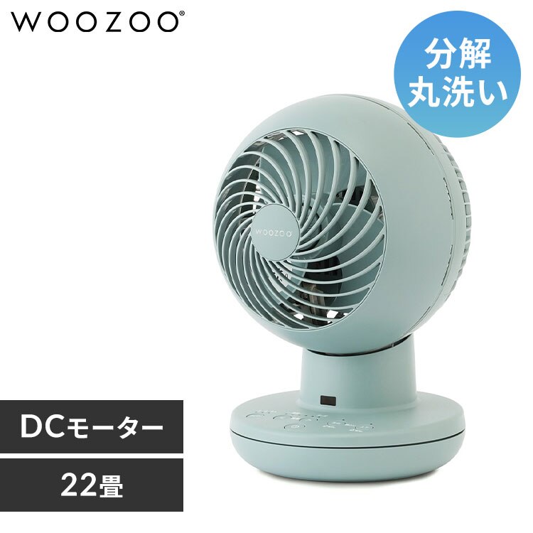 �y�����ې􂢁z �T�[�L�����[�^�[�A�C 22�� DC���[�^�[ �É� �㉺���E��U�� PCF-SDS15T-EC-G �O���[��