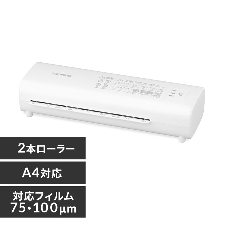 ���~�l�[�^�[ A4 LM42D-W �z���C�g