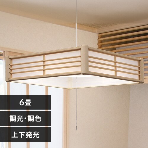 LED �y���_���g���C�g 6�� ���� ���F �H��E�H���s�v �����R���t�� 5�N�ۏ� PL6DL-J2