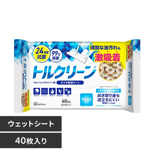 �t���[�����O�V�[�g �g���N���[�� �E�F�b�g40�� DN-FW401P 