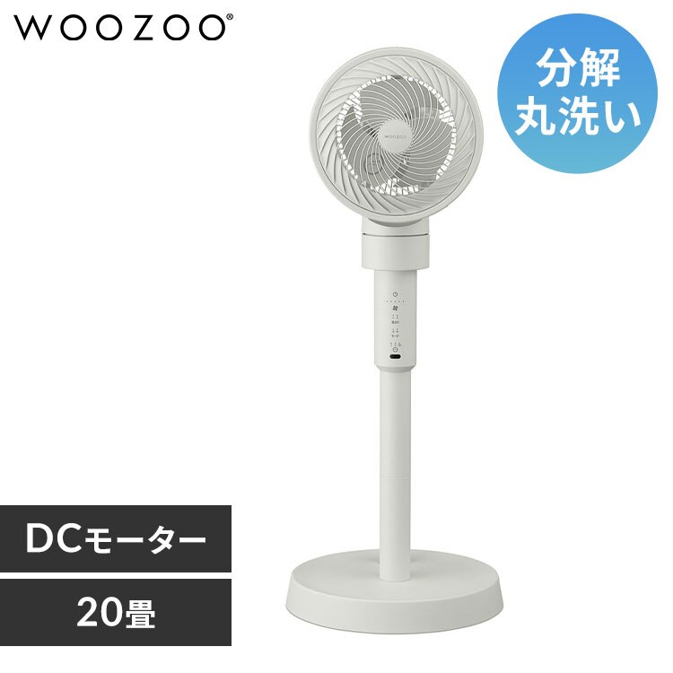 �y�����ې􂢁z�T�[�L�����[�^�[ ��@ 20�� DC���[�^�[ STF-DC15TEC-W �z���C�g