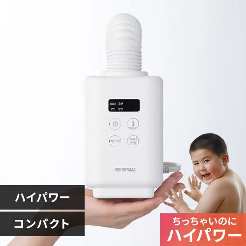 カラリエ ふとん乾燥機 mini TURBO JSK-S10-W ホワイト