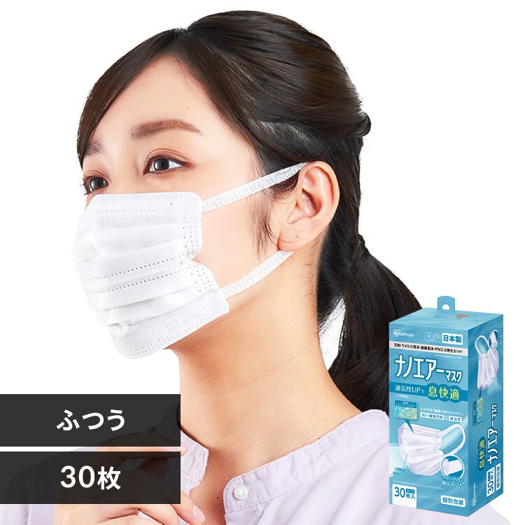 �y30���z�i�m�G�A�[ �}�X�N �v���[�c�^�C�v �ӂ��T�C�Y �z���C�g 30������ PK-NI30L