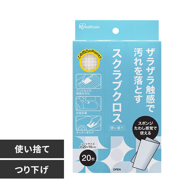 �X�N���u�N���X 20���� SC-B20W