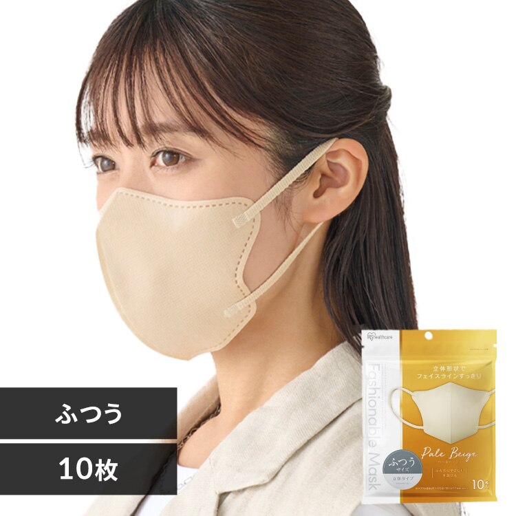 �y10���zFASHIONABLE MASK ���� �ӂ��T�C�Y 10���� RN-FA10SXQ �y�[���x�[�W��